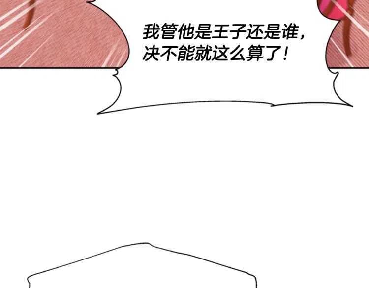 第93话 爸爸烫头，养母变性131