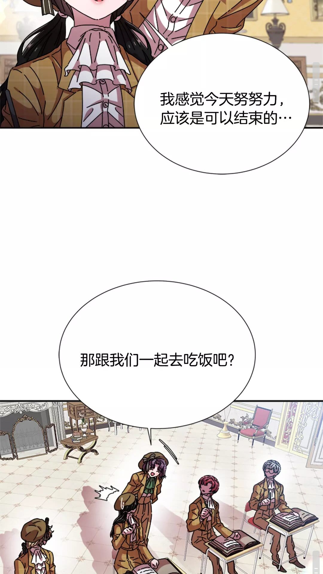 第82话 又被带走？！12