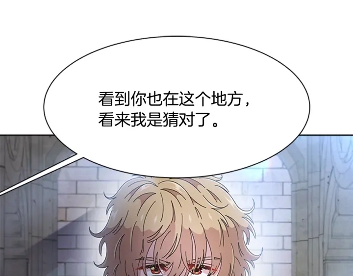第110话 壁咚52