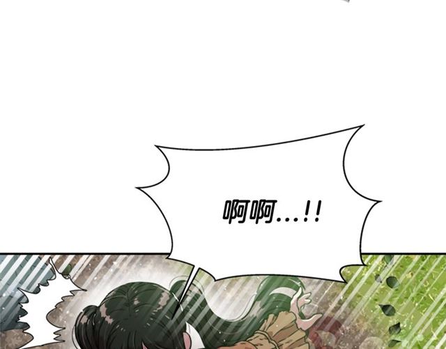 第19话 三世记忆15
