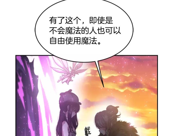 第25话 担心白菜被拱8