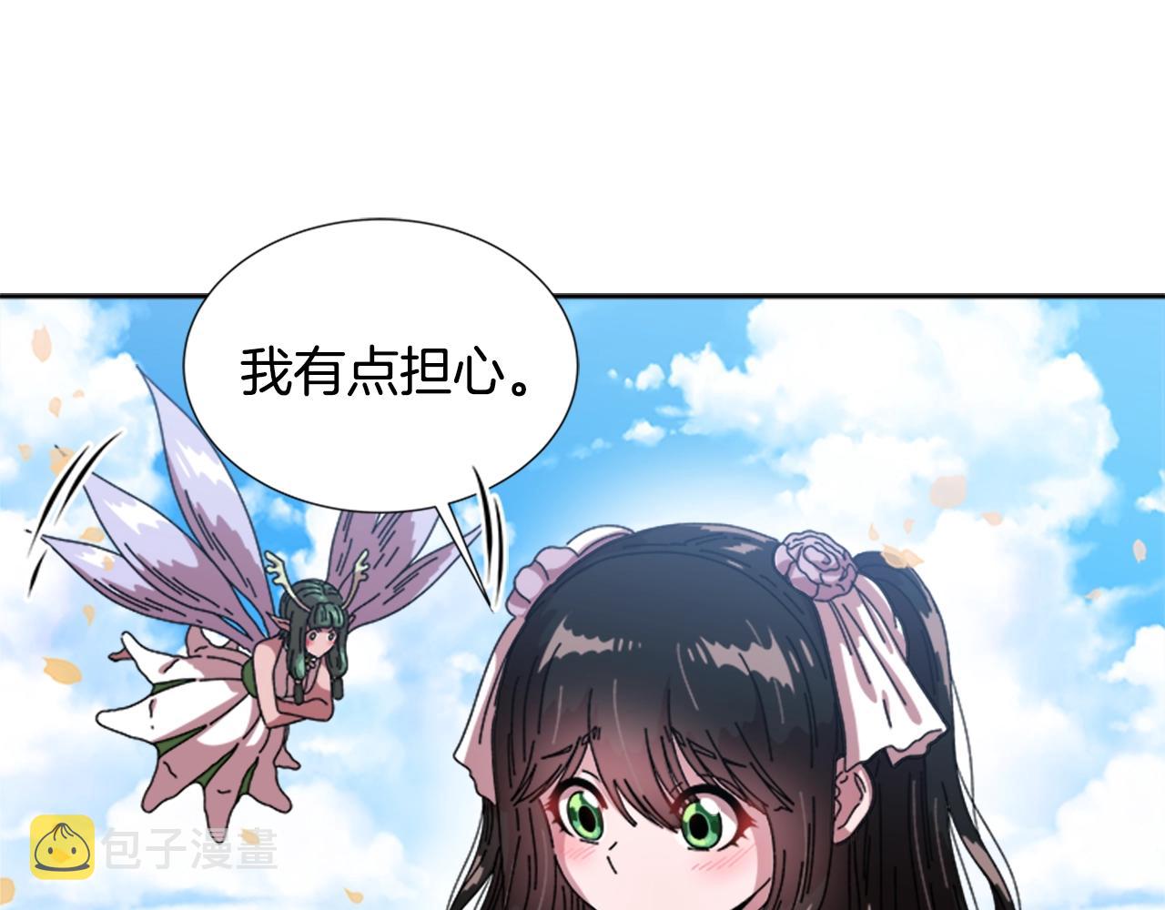 第30话 龙族的成人礼44