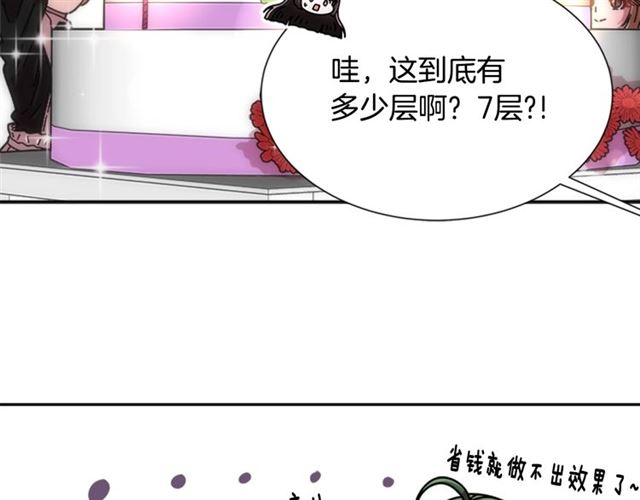 第59话 盛大生日宴91