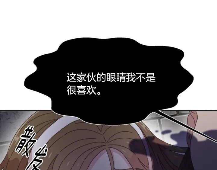 第115话 敢死队成员10