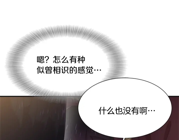 第109话 和美女贴贴12