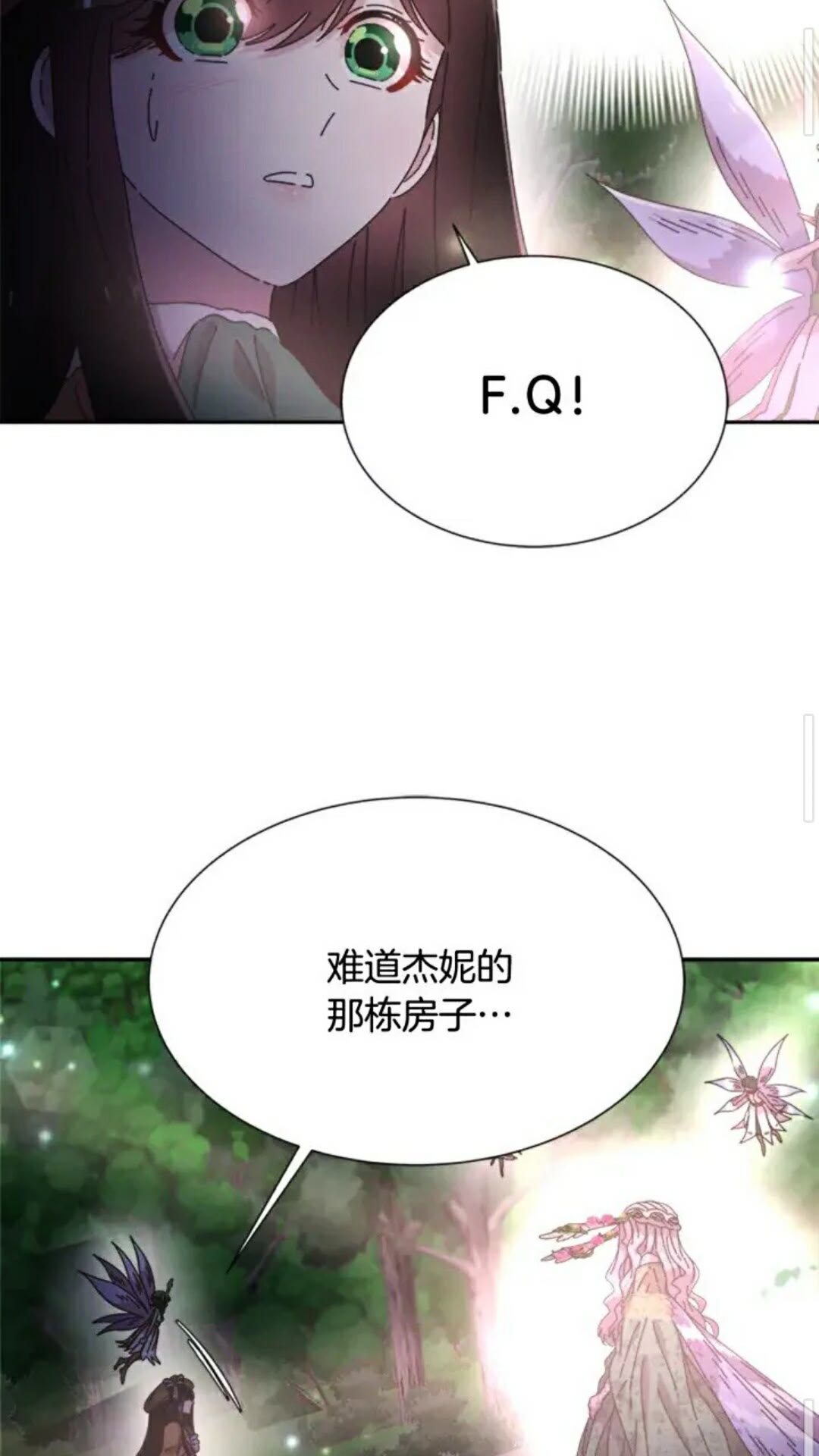 第98话 精灵大作战64