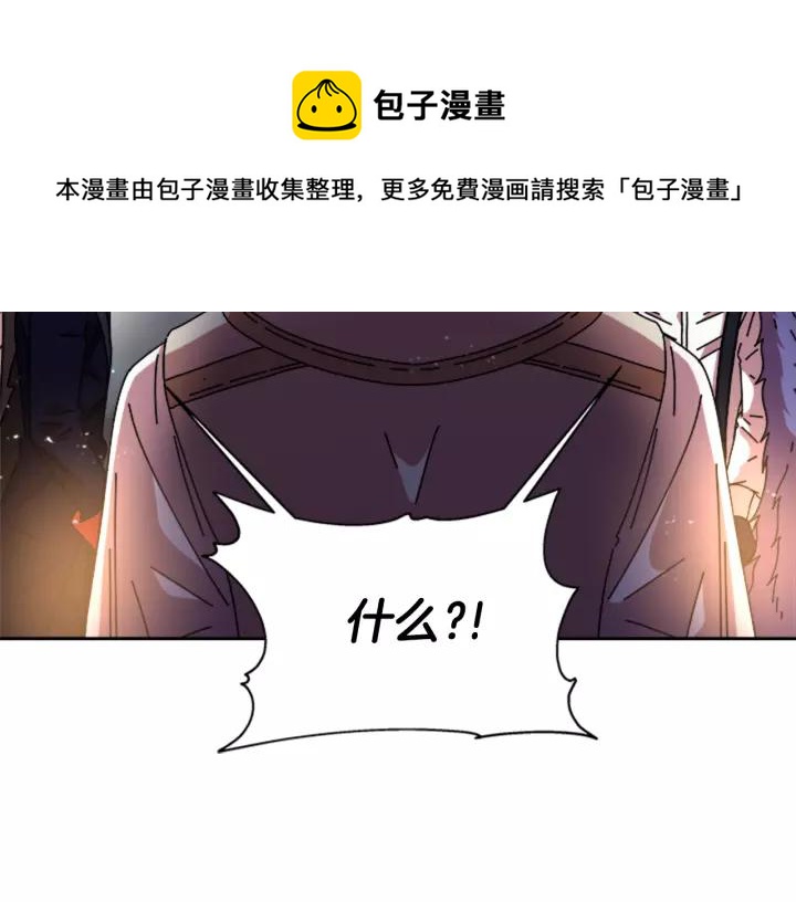 第48话 剑士护主23