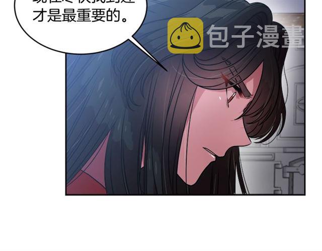 第18话 路痴属性89