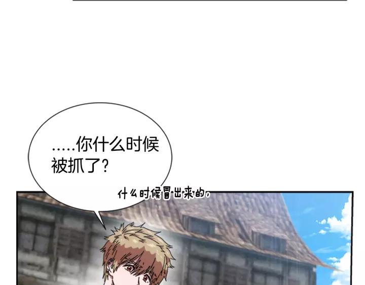 第28话 长得帅也不能抱45