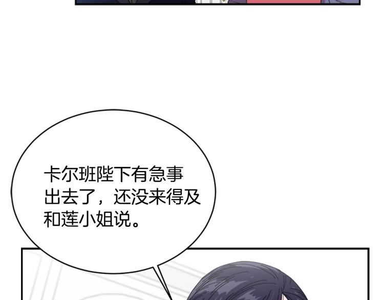 第7话 你不是一个人11