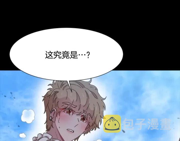 第121话 我们决定交往了109