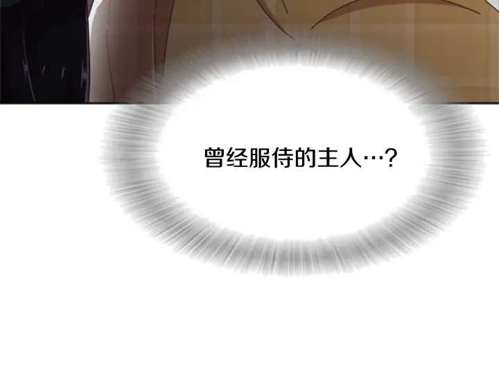 第110话 壁咚126