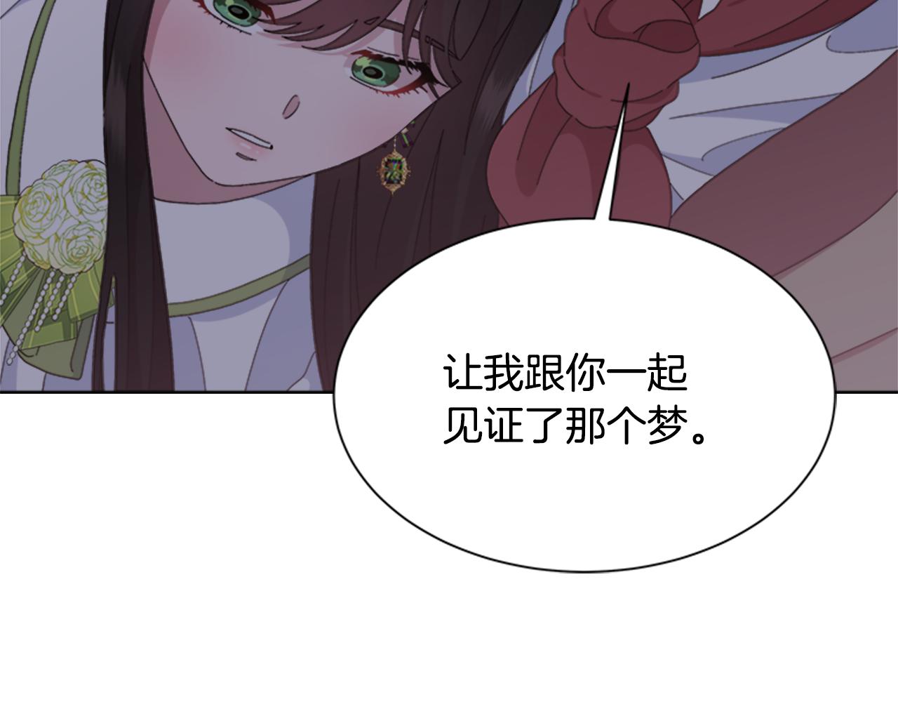 完结篇 奇迹167