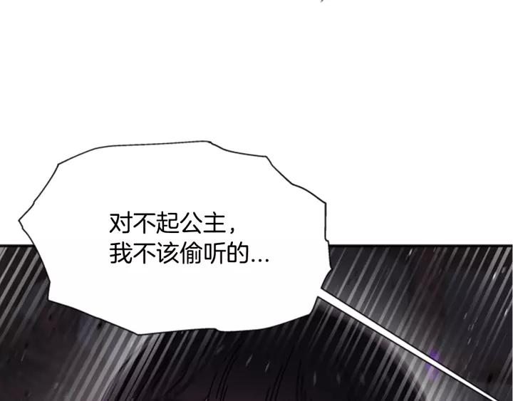 第46话 变态蜀黍90