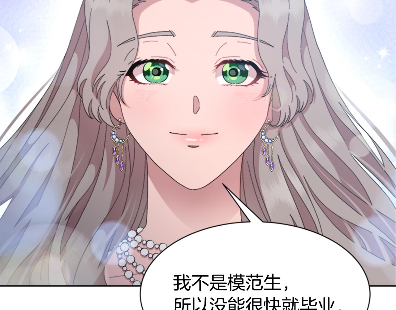 第154话 婚礼89