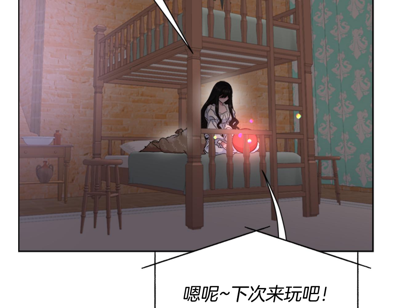 第151话 被嫌弃94