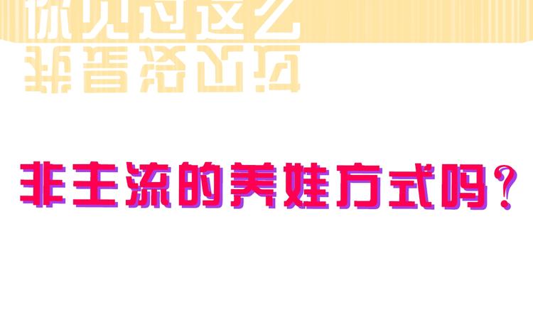 序章 重生后，我全家都是大佬14