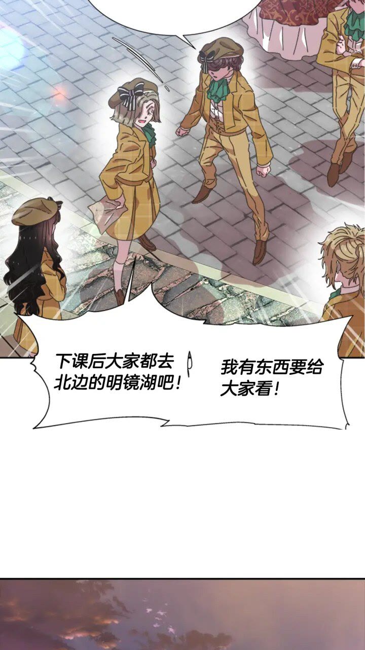 第96话 16岁的学院精灵62