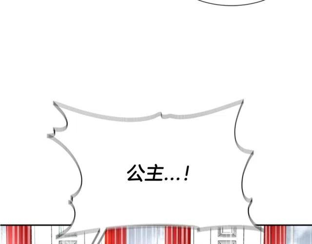 第61话 爷爷的“大礼“187