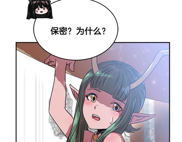 第21话 令人窒息的宠爱110