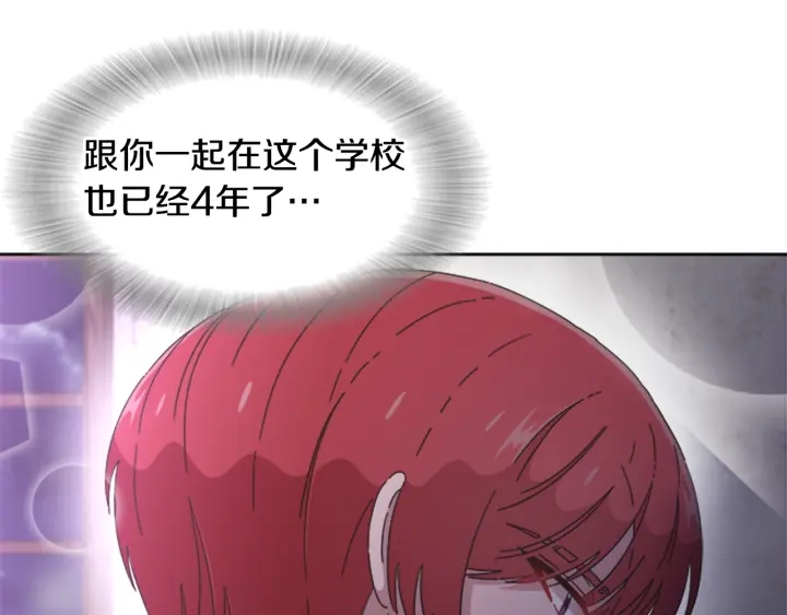 第118话 宴会邀请29