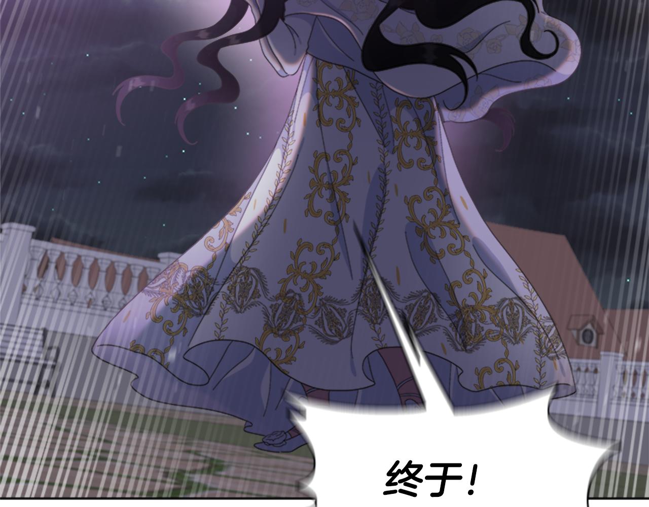 第141话 公主的诱惑14