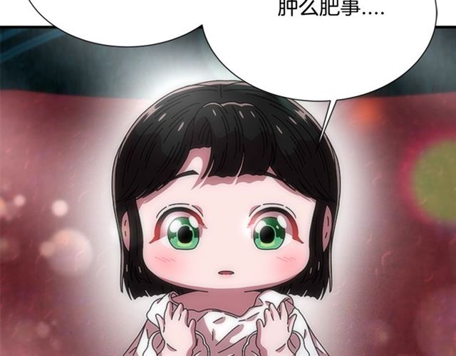 第60话 B.L是谁？176