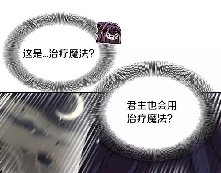 第41话 爸爸的战书69