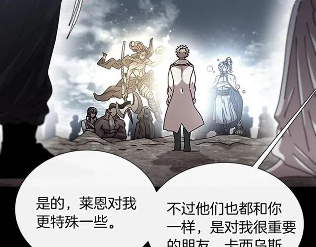 第61话 爷爷的“大礼“106