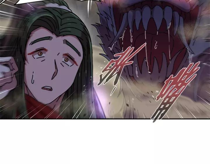 第51话 叛变的秘书53