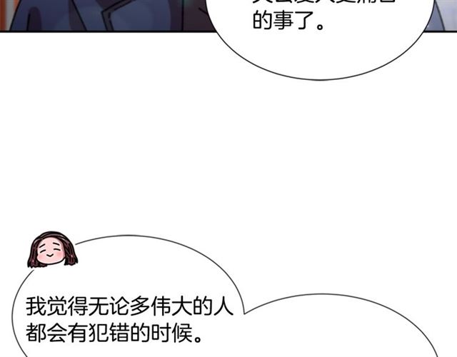 第58话 爸爸剪头发了？56