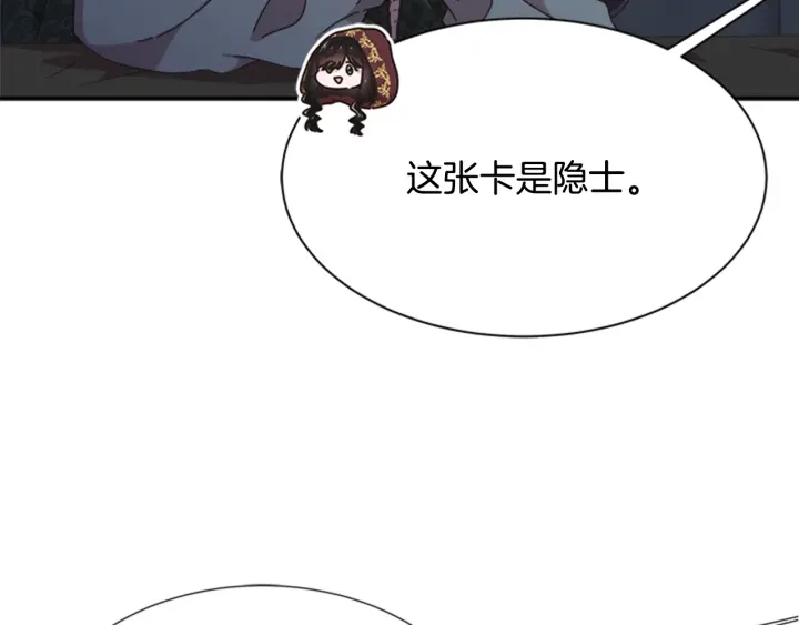 第108话 吻额头~147
