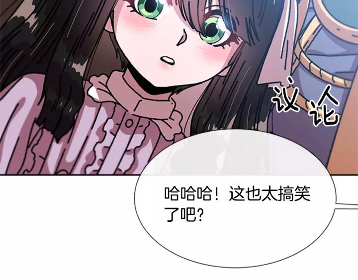 第31话 成年体莱尔81