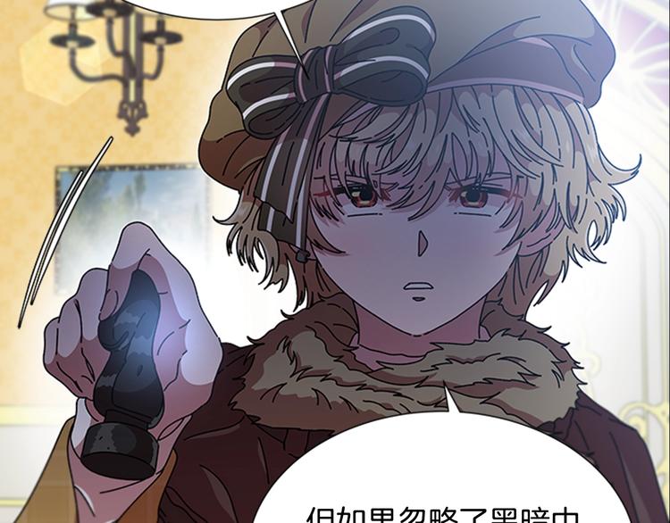 第89话 爸爸来接你了41