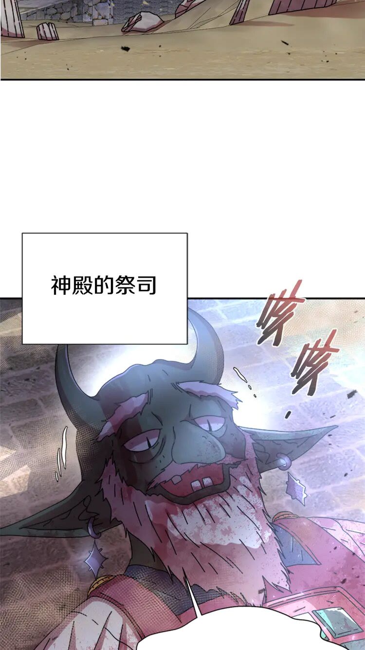 第68话 怎么哭了？24