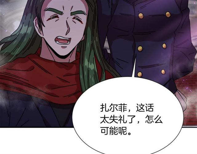 第35话 魔界也有社会问题124