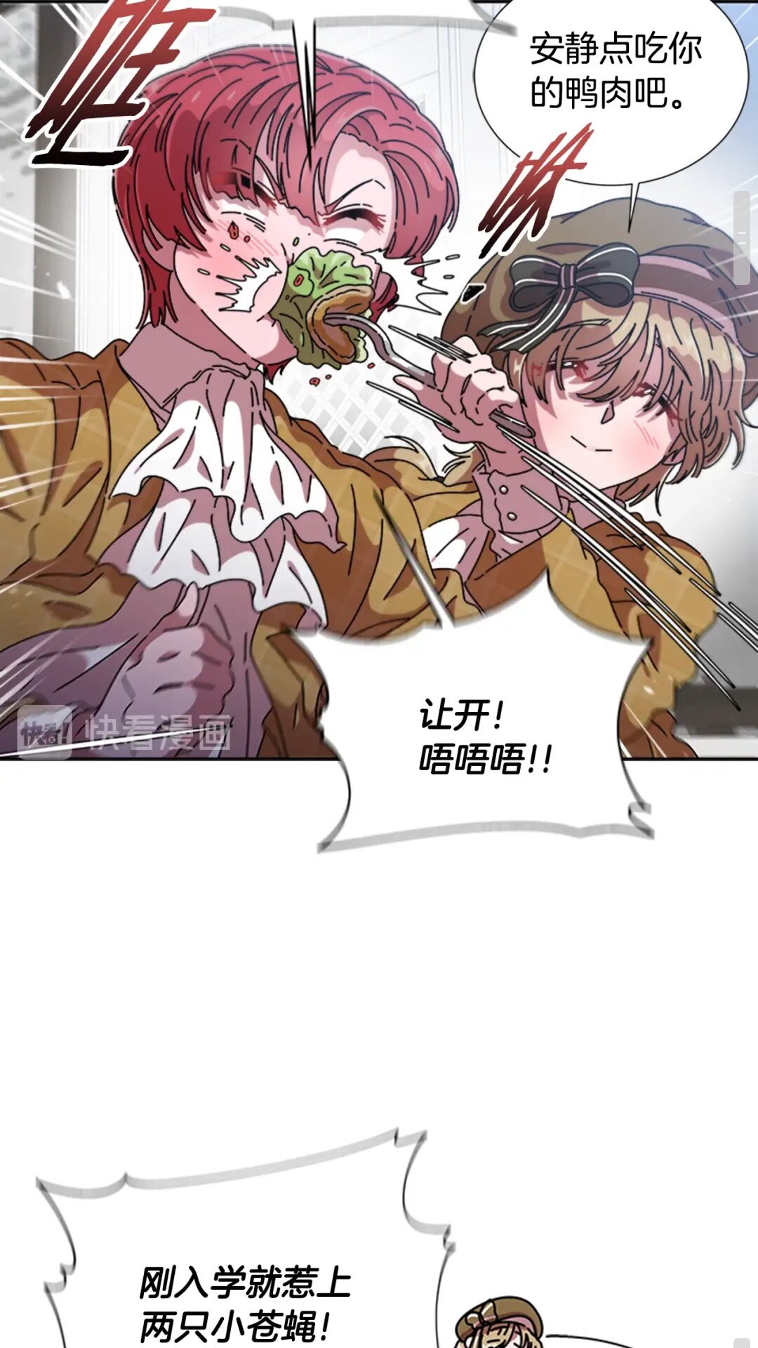 第80话 被掳到学生会？51
