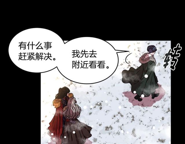 第15话 我想见你16