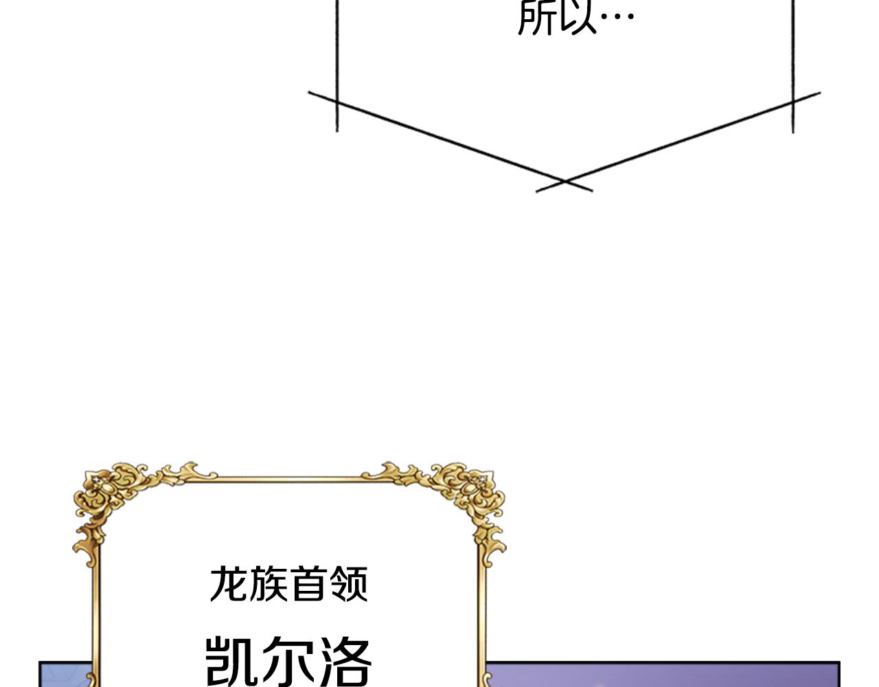 第139话 酒后说分手151