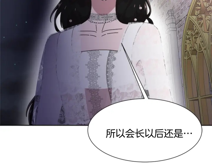 第119话 让我抱一会儿157