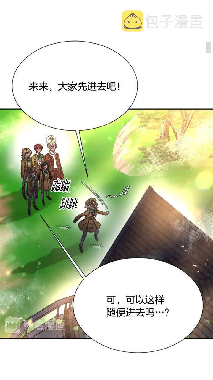 第97话 精灵女王13