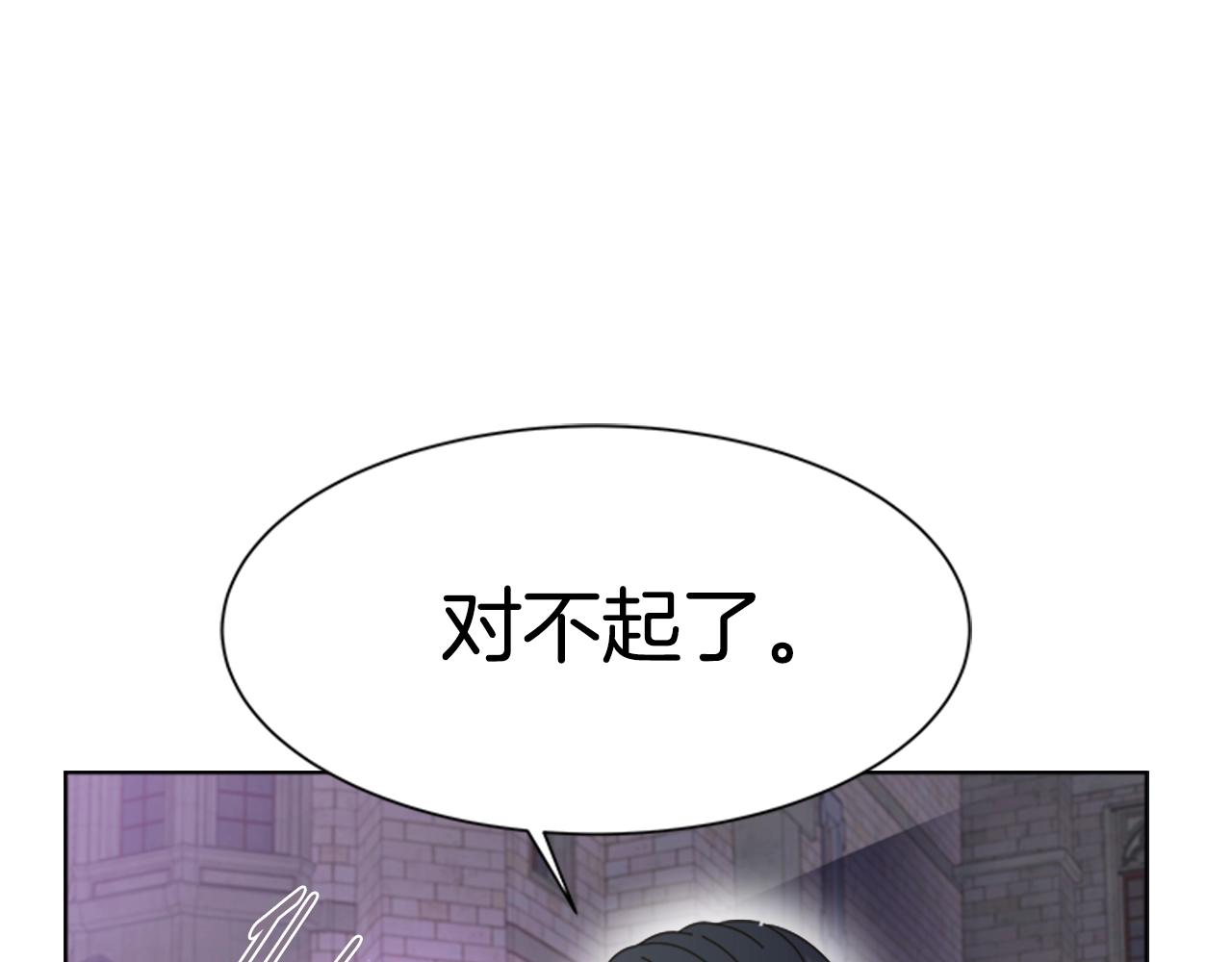 第129话 同伴失踪46