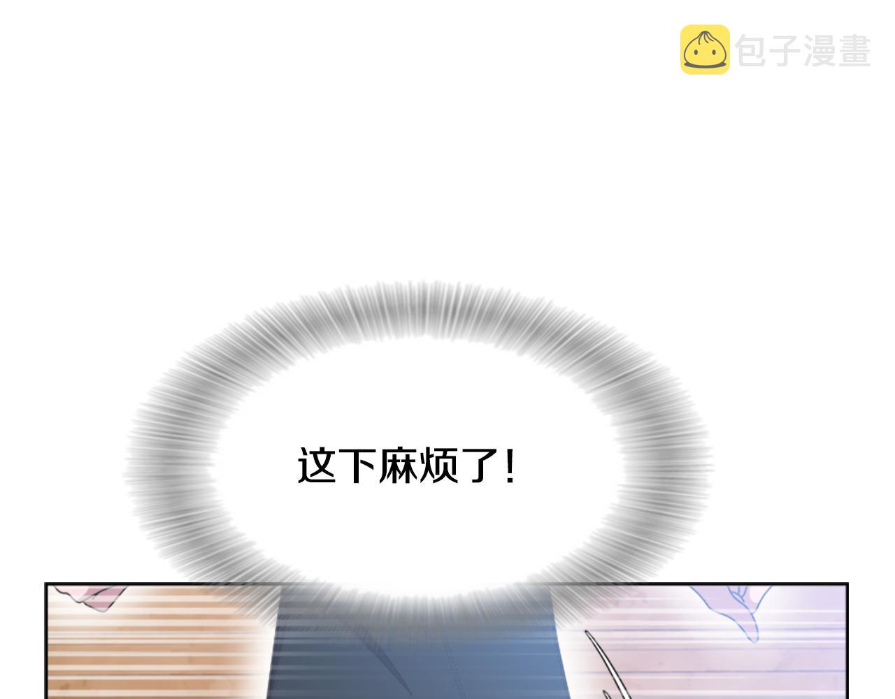 第135话 主动邀约160