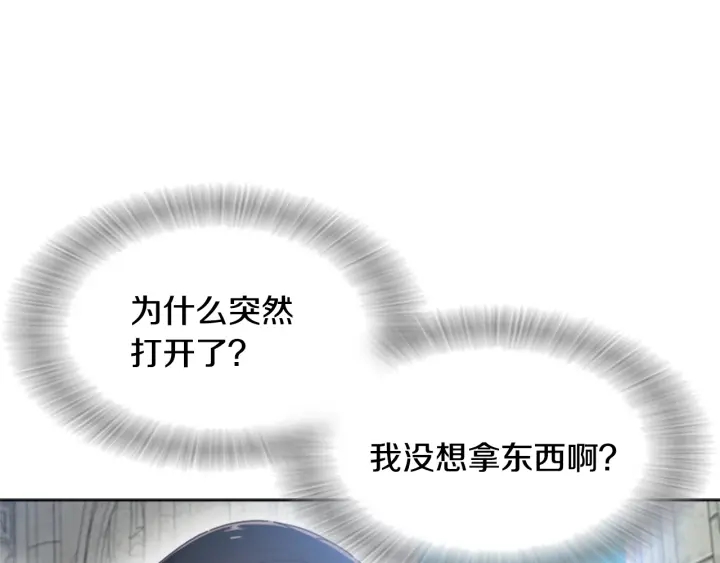 第111话 爸爸与国王20