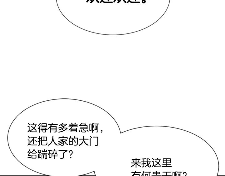 第47话 狼狈为奸88