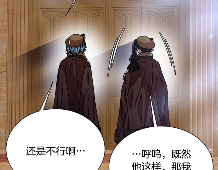 第87话 剑士决斗165