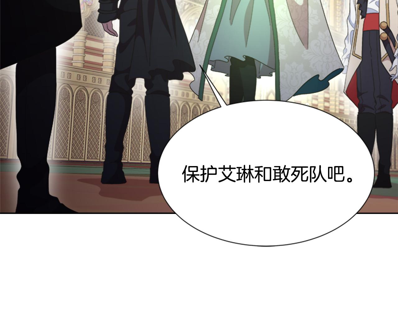 第143话 守护子民165