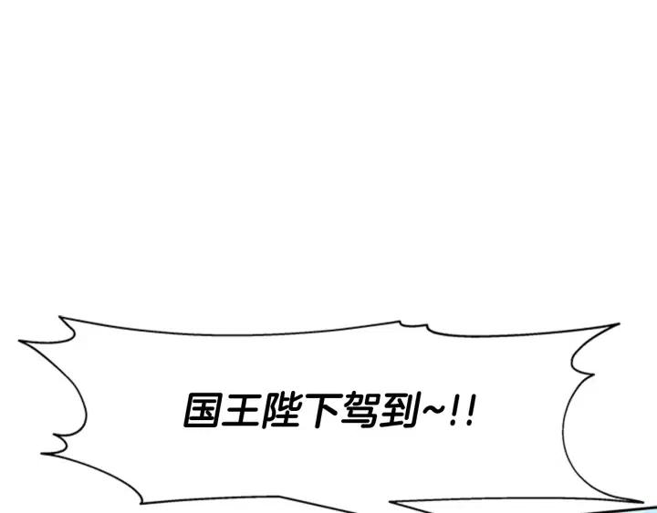 第122话 你怕是不想活了100