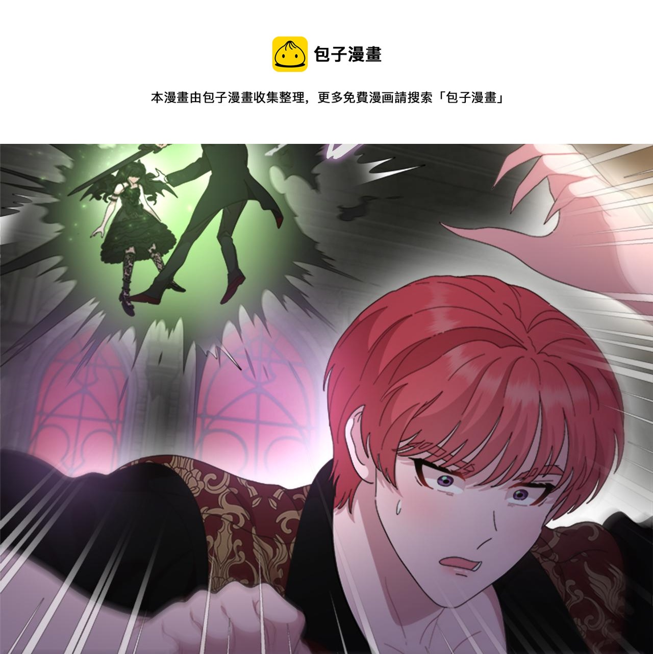 第147话 反派占先100