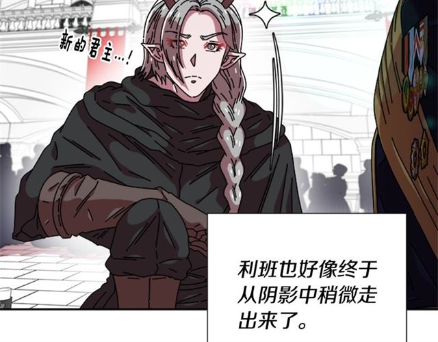 第58话 爸爸剪头发了？102
